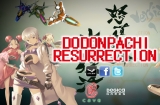 DoDonPachi Resurrection