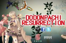 DoDonPachi Resurrection